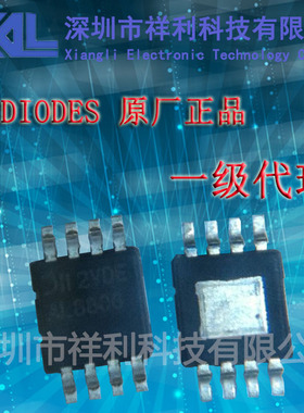 AL8806    AL8806MP8-13封装MSOP-8【供应DIODES LED驱动IC芯片】