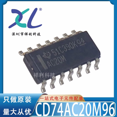 CD74AC20M96 CD74AC20M AC20M封装SOP14【TI逻辑芯片】全新原装