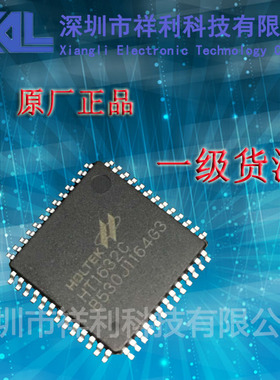 HT1632C   HT1632封装QFP-52【供应HOLTEK系列LED点阵驱动芯片】