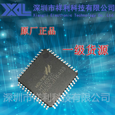 HT1632C   HT1632封装QFP-52【供应HOLTEK系列LED点阵驱动芯片】