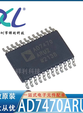 AD7730BRUZ-REEL AD7730BRUZ AD7730B【供应AD转换器】全新原装