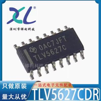 TLV5604CDR TLV5604CD TLV5604C【供应TI驱动器芯片】全新原装