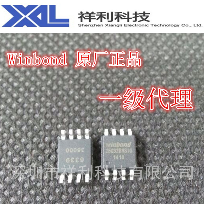 25Q32BVSIG   W25Q32BVSIG封装 SOP-8【供应Winbond存储器芯片】