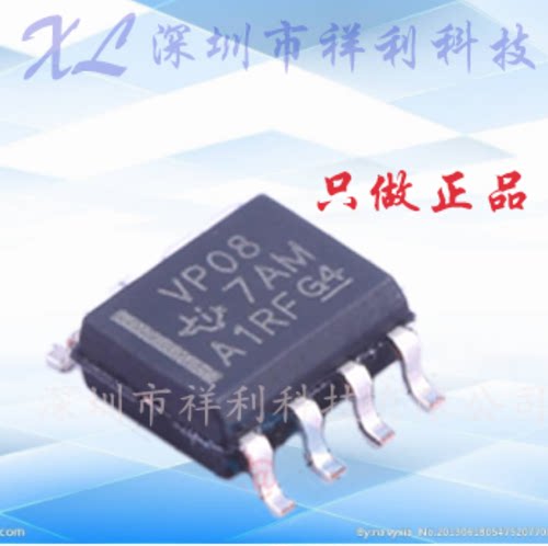 SN65HVD08DR  SN65HVD08  VP08封装SOP8【供应TI驱动器】全新原装