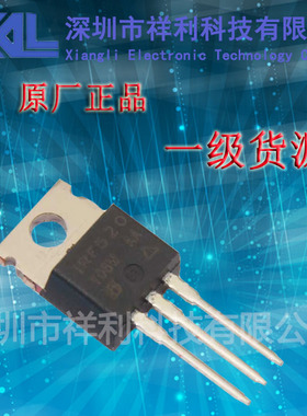 IRF520PBF  IRF520封装TO-220【供应VISHAY场效应管】一级货源