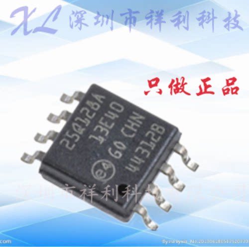 N25Q128A13ESE40F  N25Q128A13  25Q128A【供应闪存器】全新原装