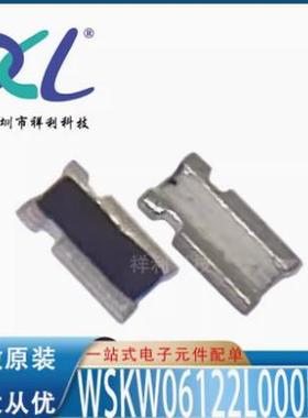WSKW06121L000FEA WSKW06121L000【供应VISHAY分流器】全新原装
