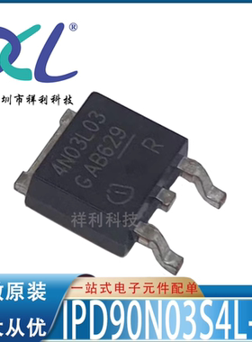 IPD90N03S4L-02 IPD90N03S4L 4N03L02【供应二三极管】全新原装