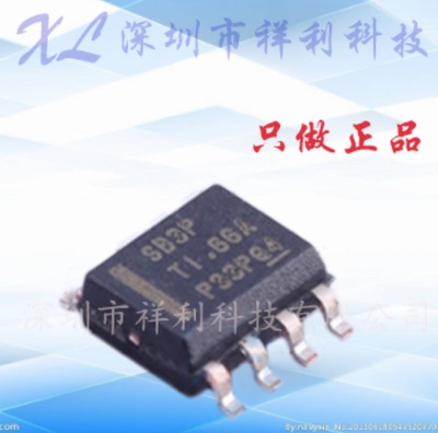 LMR16030PDDA LMR16030P LMR16030【供应TI降压芯片】全新原装