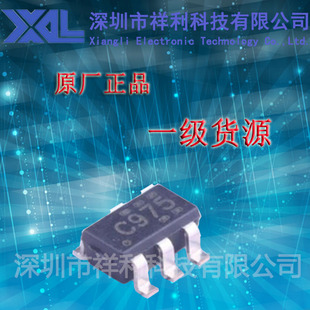 SN74LVC1G97DBVR  SN74LVC1G97  C975【供应TI逻辑芯片】全新原装