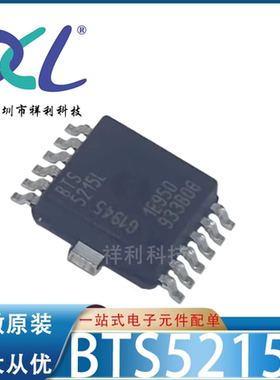 ITS5215LCUMA1 ITS5215L ITS5215【供应汽车电脑芯片】全新原装