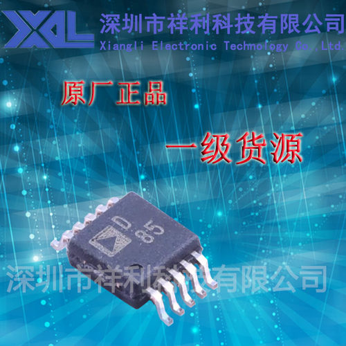 AD5623RBRMZ-3REEL7   D85封装MSOP-10【供应AD双通道转换芯片】