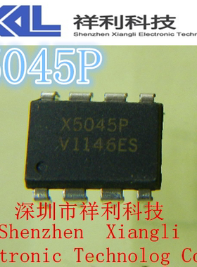 X5045P   X5045封装DIP-8【授权供应XICOR系列高速光耦】一级货源