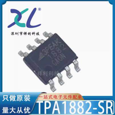 TPA1882 TPA1882-SR封装SOP-8【供应3PEAK运算器芯片】全新原装