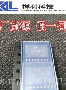 M25P128-VMF6P  2528V6P 封装SOP16【供应ST存储器芯片】一级货源