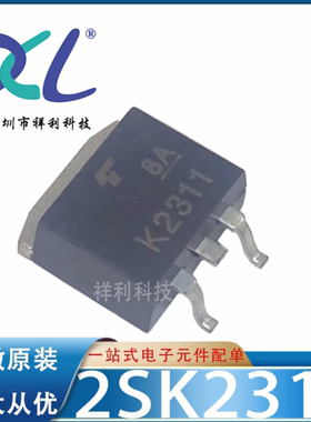 2SK2311(TE24R,Q) 2SK2311 K2311【TOSHIBA场效应管】全新原装
