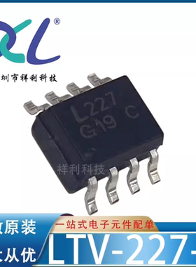 LTV-227-B LTV227 A227封装SOP-8【供应隔离器芯片】全新原装