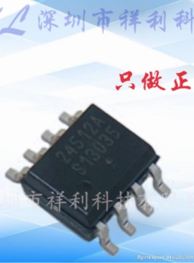 CAT24C512WI-GT3 24512A封装SOP-8【供应ON储存器芯片】全新原装