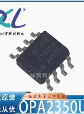 OPA355UA/2K5 OPA355UA OPA355【供应TI运算器芯片】全新原装
