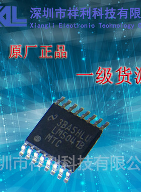 LM5041BMTCX LM5041BMT/NOPB【供应TI稳压控制器芯片 】全新原装
