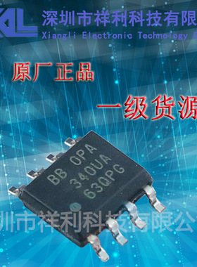 ADS7822U/2K5  ADS7822U  ADS7822【供应TI采祥模拟器】全新原装