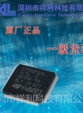 STM32F101VCT6    STM32F101VC【供应 ST控制器单片机】一级货源