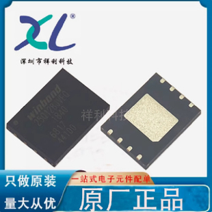 W25Q256JVEIQ 25Q256JVEQ封装WSON8【WINBOND内存芯片】全新原装