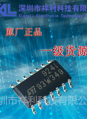 TS924IDT  TS924I封装SOP-14【供应ST运算放大器芯片】全新原装