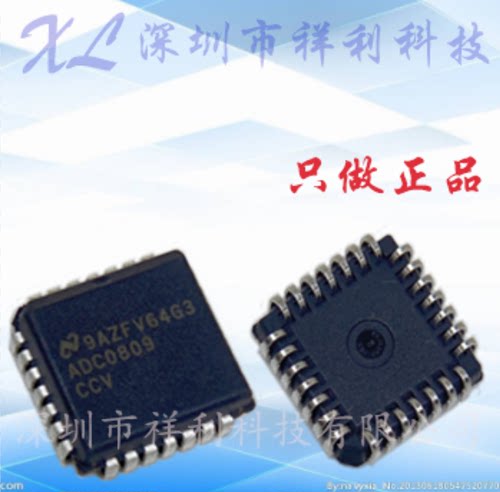 ADC0809CCVX ADC0809CCV封装PLCC-28【供应TI模数芯片】全新原装