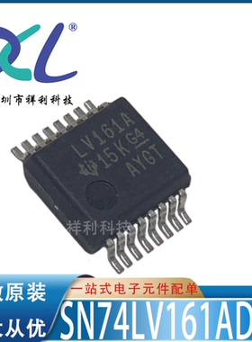 SN74LV161ADB SN74LV161A 74LV161A【供应TI缓冲器】全新原装
