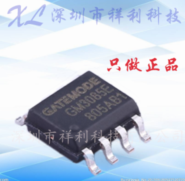 GM3085E  GM3085封装SOP-8【供应GATEMODE通信转换芯片】全新原装