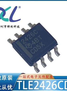 TLE2426CDR TLE2426C TLE2426【供应TI电压基准芯片】全新原装