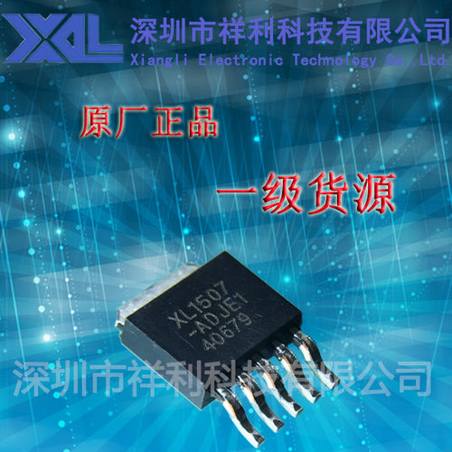XL1507-ADJ   XL1507封装TO-252【供应XLSEMI降压型直流芯片】