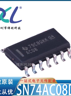 SN74AC08DR SN74AC08D AC08封装SOP14【供应TI逆变器】全新原装