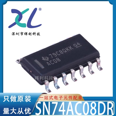 SN74AC08DR SN74AC08D AC08封装SOP14【供应TI逆变器】全新原装