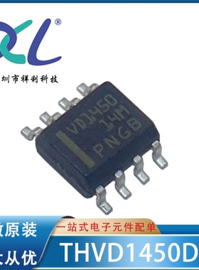 THVD1450DR THVD1450 VD1450封装SOP8【供应TI收发器】全新原装