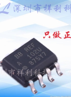 REF102AU/2K5   REF102U/2K5封装SOP8【供应TI逻辑芯片】全新原装