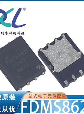 FDMS86201 120V/11.6A封装PQFN-8【ON二三极管/晶体管】全新原装