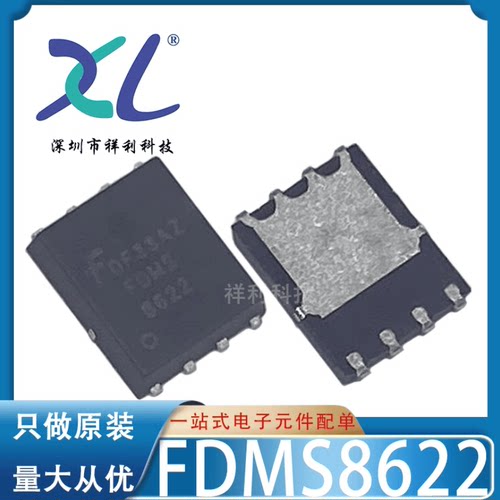 FDMS86200 FDMS86200DC封装PQFN-8【供应ON二三极管】全新原装