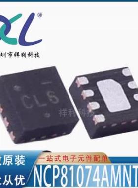 LMK1C1102DQFR LMK1C1102封装SON8【供应TI缓冲器芯片】全新原装