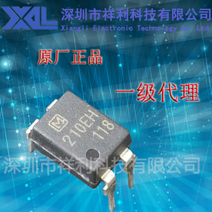 TLP542G   TLP542封装DIP-7【供应TOSHIBA高速光电耦合】全新原装