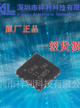 BQ24073RGTR  BQ24073封装QFN-16【供应TI充电管理芯片】全新原装