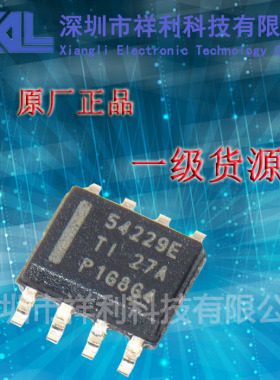 TPS54229EDDAR  TPS54229E  TPS54229【供应TI电源芯片】全新原装