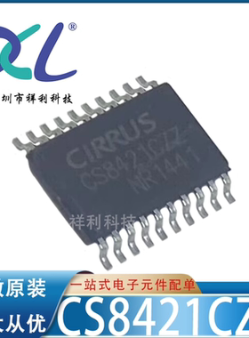 CS8421-EZZR CS8421EZZR CS8421【CIRRUS音频器芯片】全新原装