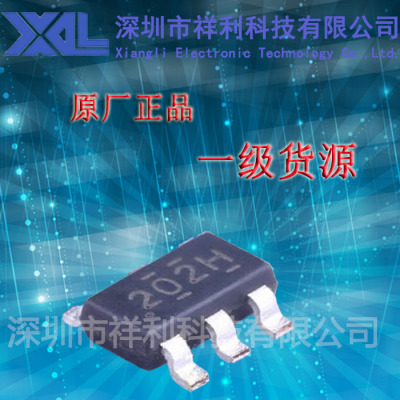TPS54202HDDCR  TPS54202封装SOT23-6【供应TI驱动芯片】全新原装