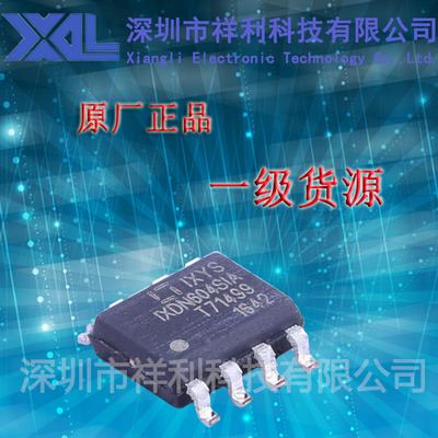 IXDN604SI  IXDN604封装SOP8【供应IXYS电桥驱动器芯片】全新原装
