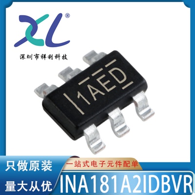 INA181A2IDBVR INA181A2I INA181A2【供应TI线性芯片】全新原装