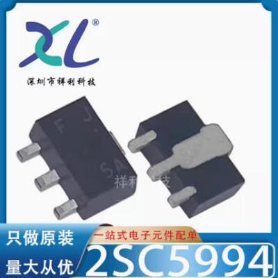 SBB5089ZAE SBB5089Z BB5Z封装SOT89【QORVO二三极管】全新原装