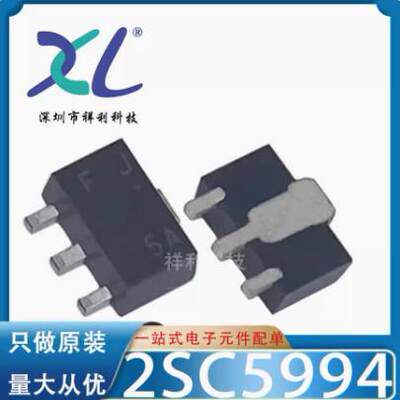 SBB5089ZAE SBB5089Z BB5Z封装SOT89【QORVO二三极管】全新原装