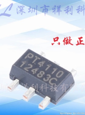 PT4110E89E  PT4110封装SOT-89【供应POWTECH电源芯片】全新原装